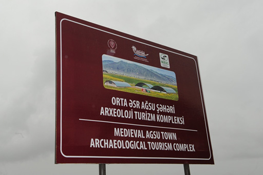 В Азербайджане найдены "холодильник" XVIII века и большая мечеть XVI века (фото)